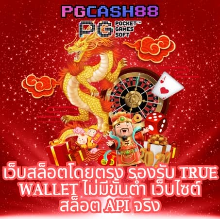 siam66