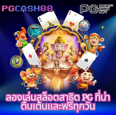 siam66