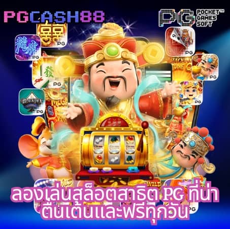 siam66